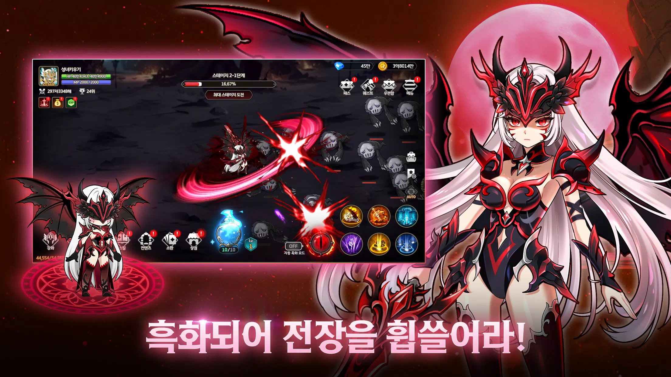 성녀 키우기 Captura de tela 2