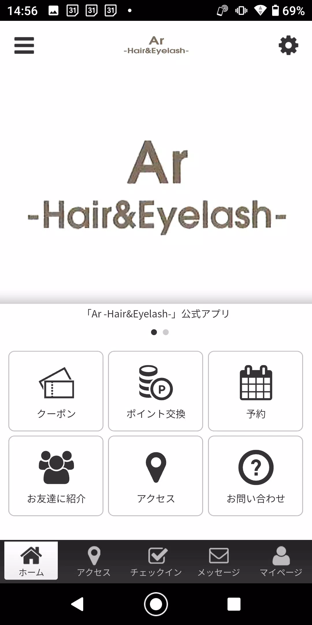 Ar -Hair&Eyelash- স্ক্রিনশট 0