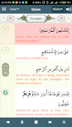 Alim Quran and Hadith Platform Schermafbeelding 1