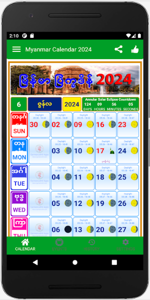 Myanmar Calendar 2024 - 2025 Tangkapan skrin 0