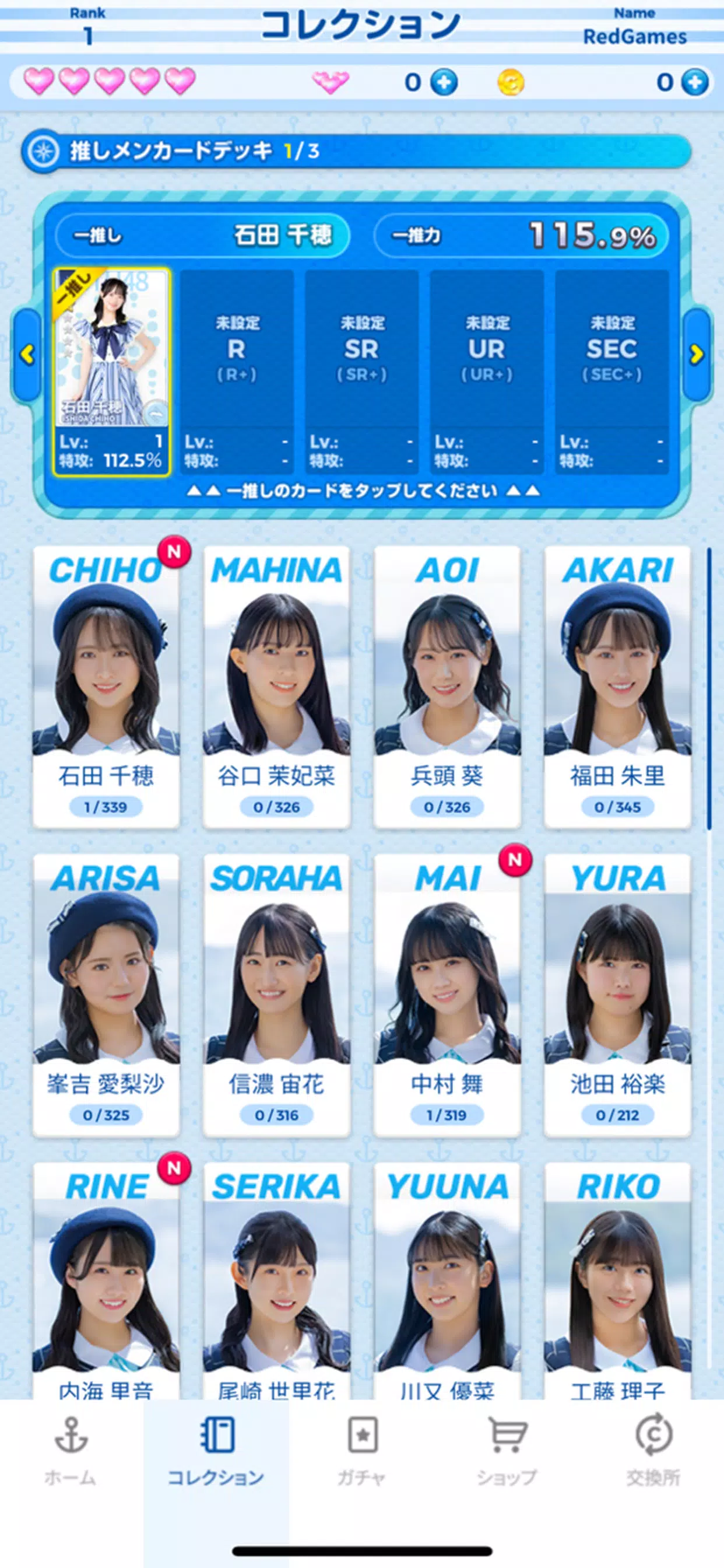 STU48の7ならべ স্ক্রিনশট 2
