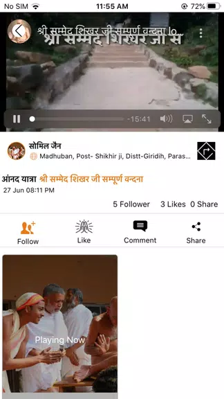 Jain Darshan Live Captura de pantalla 2