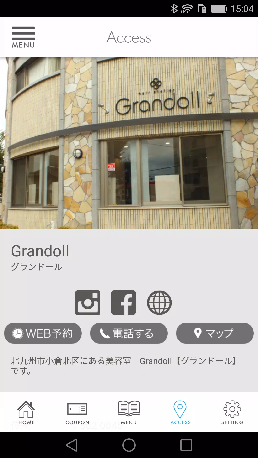 北九州市小倉北区の美容室Grandoll（グランドール） Captura de tela 3