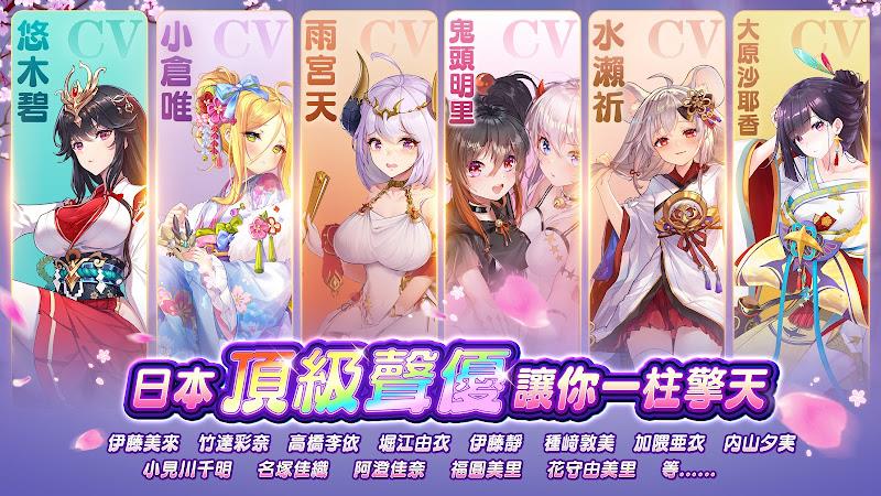 少女迴戰：少女play，放置不累 スクリーンショット 2