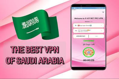 Schermata A VIP NET PRO VPN 1