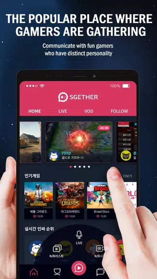 SGETHER - Live Streaming স্ক্রিনশট 0