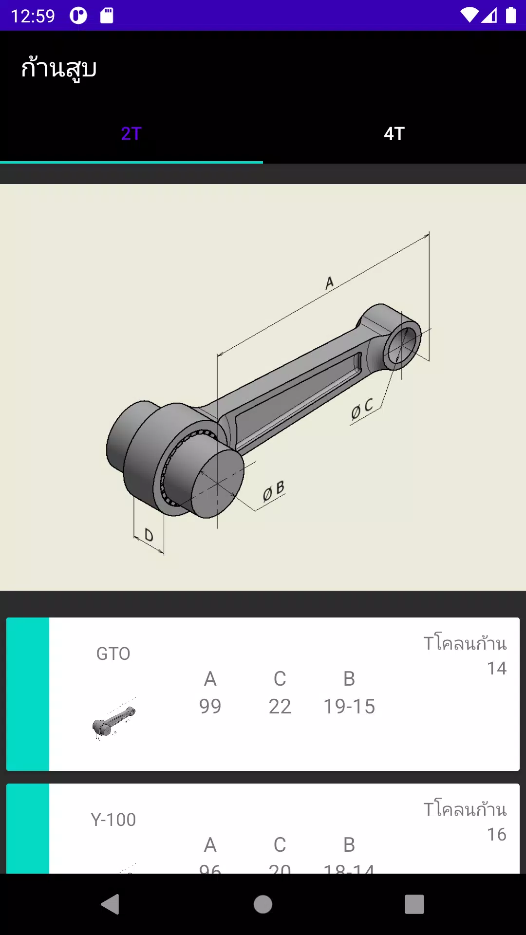 X-Tuner স্ক্রিনশট 1