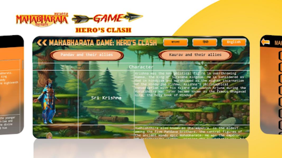 Mahabharata Game: Hero ภาพหน้าจอ 3