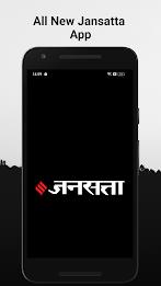 Jansatta Hindi News + Epaper Captura de pantalla 0