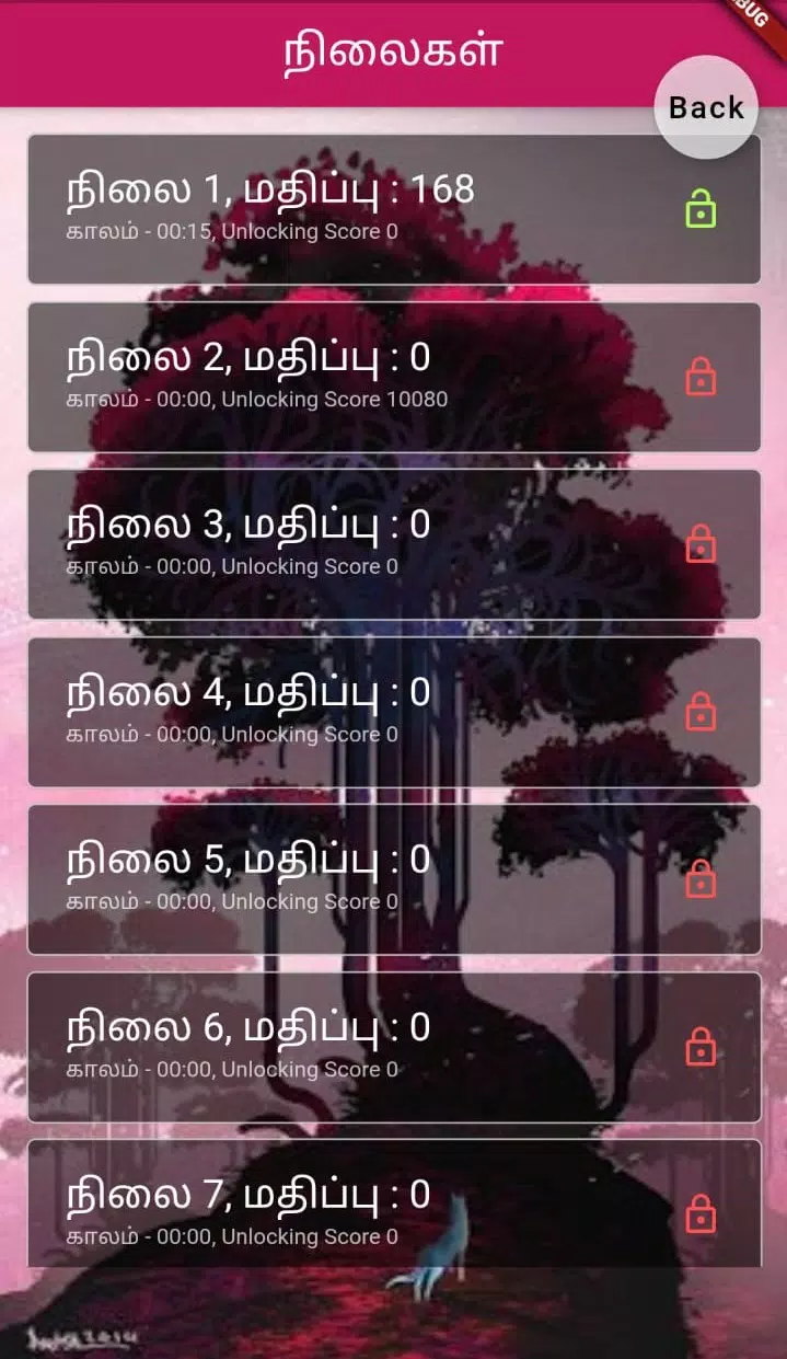 Tamil Word Block Schermafbeelding 2