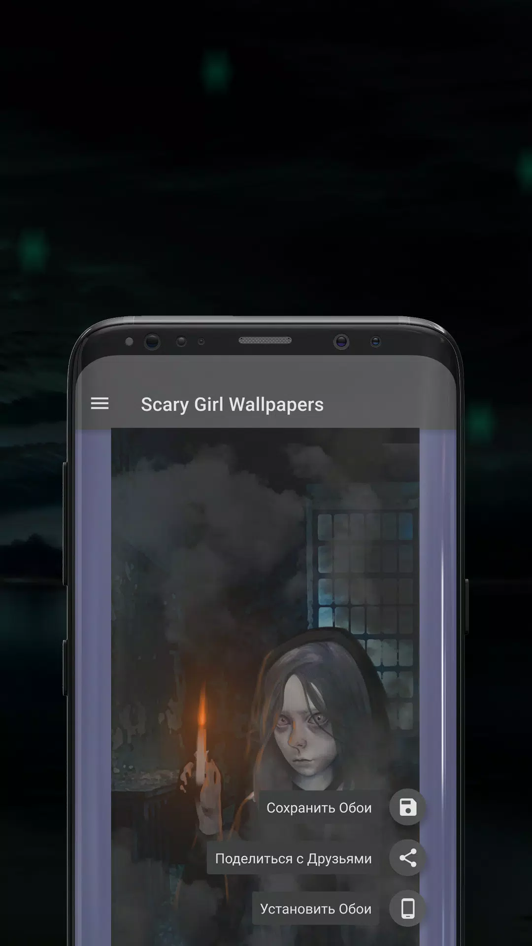 Scary Girl wallpapers ဖန်သားပြင်ဓာတ်ပုံ 3