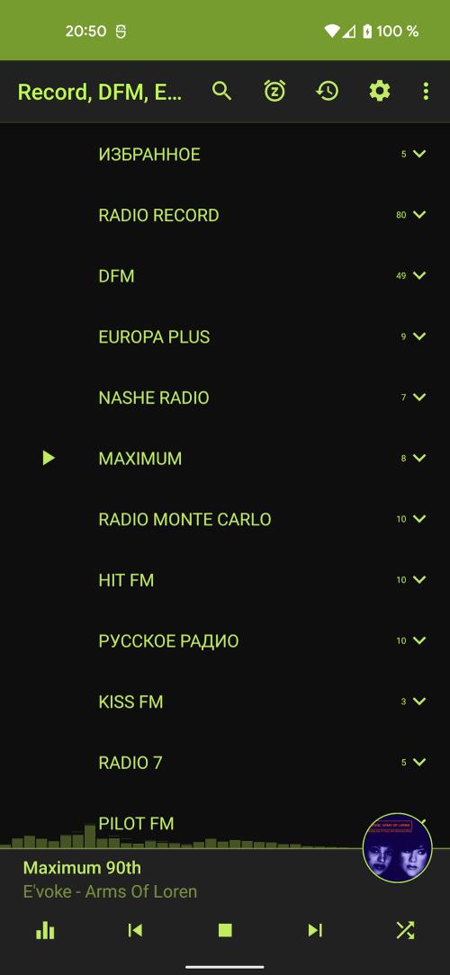 Schermata Record DFM 0