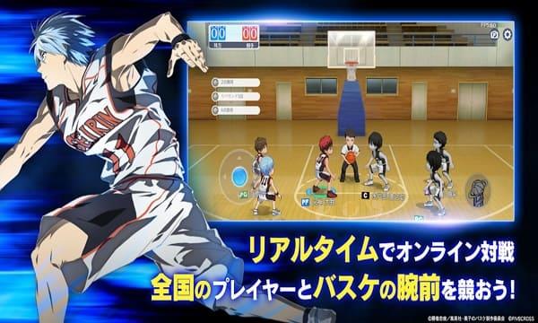 Kuroko Street RiMod ဖန်သားပြင်ဓာတ်ပုံ 2