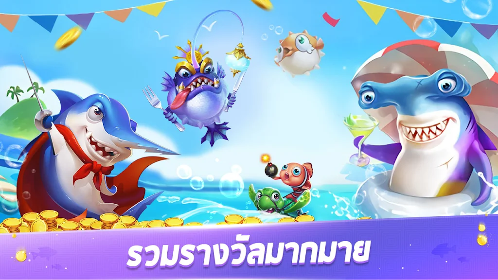 Royal Fish-Fun slot game স্ক্রিনশট 1