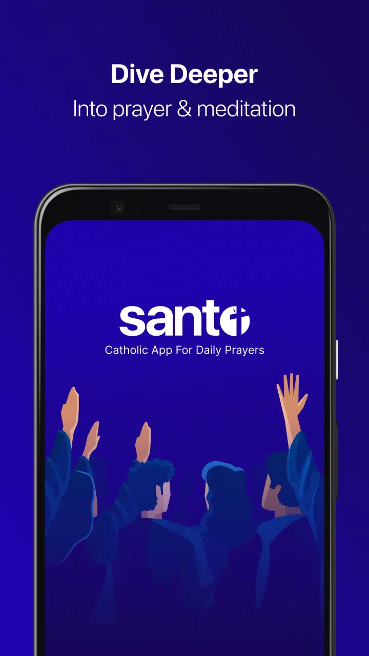 Santo應用截圖第0張