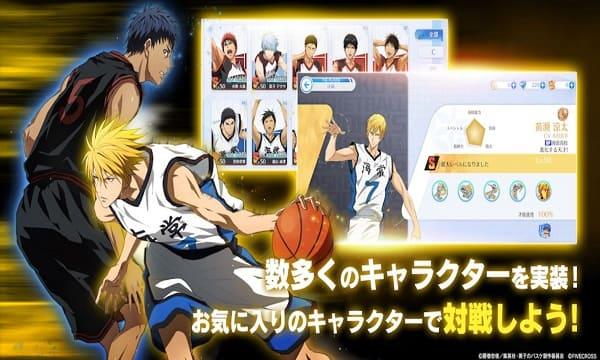 Kuroko Street RiMod應用截圖第3張