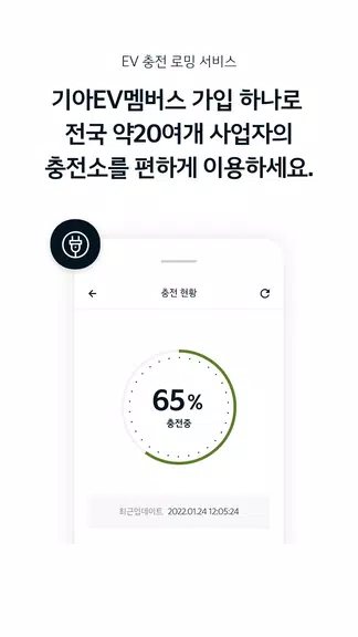 MyKia應用截圖第3張