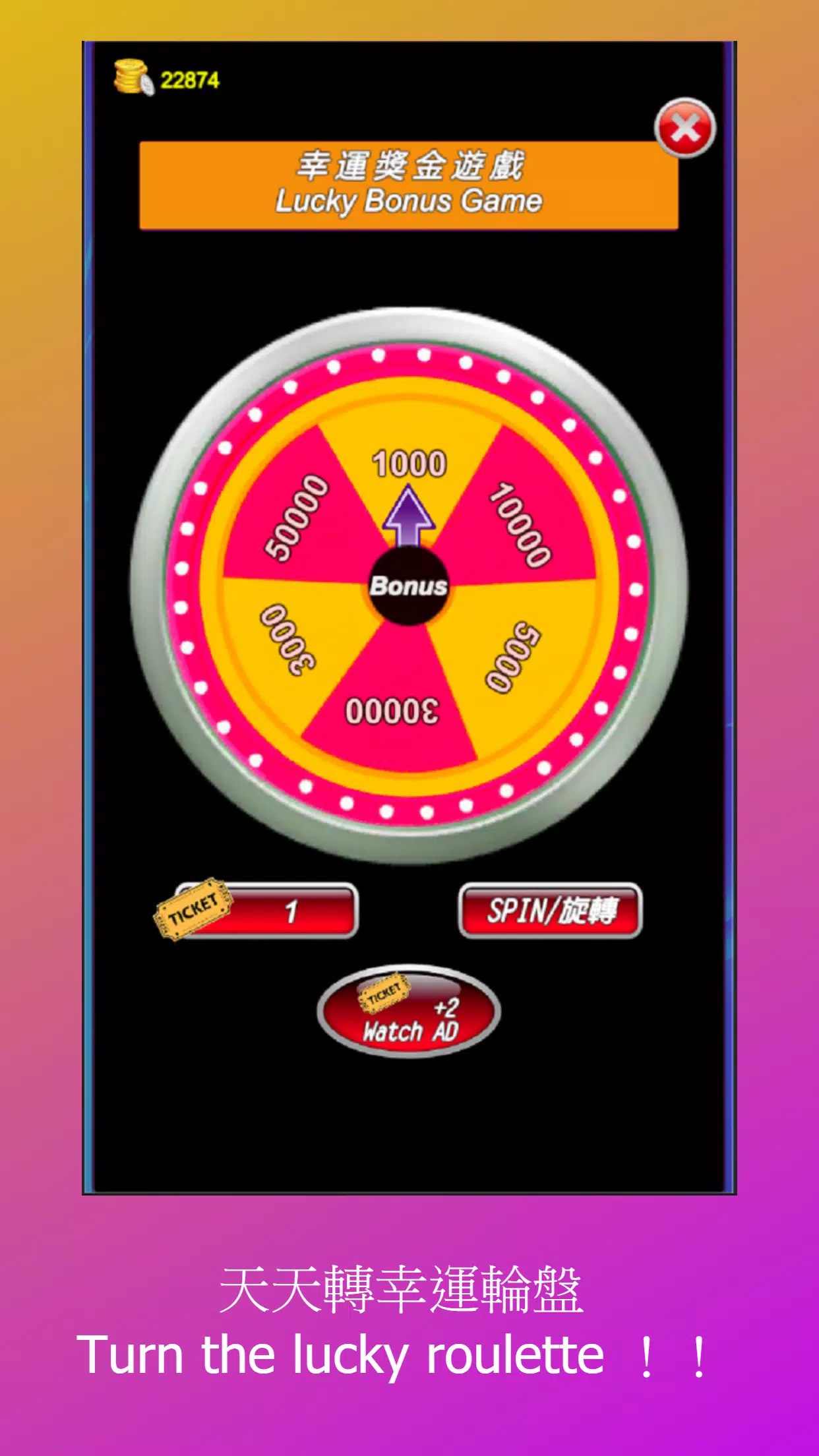 Super 97 Slot Machine,Roulette Ảnh chụp màn hình 1