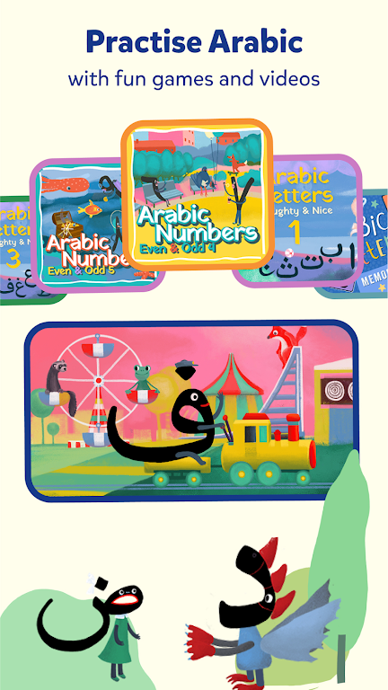 Miraj Muslim Kids Books Games ภาพหน้าจอ 2