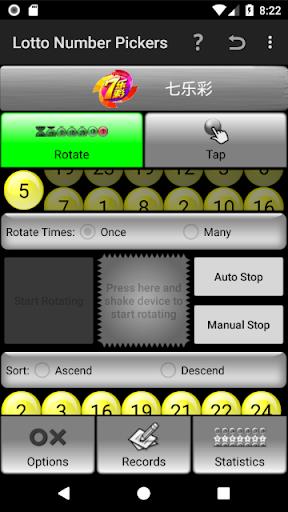Lotto Number Generator China Captura de pantalla 2