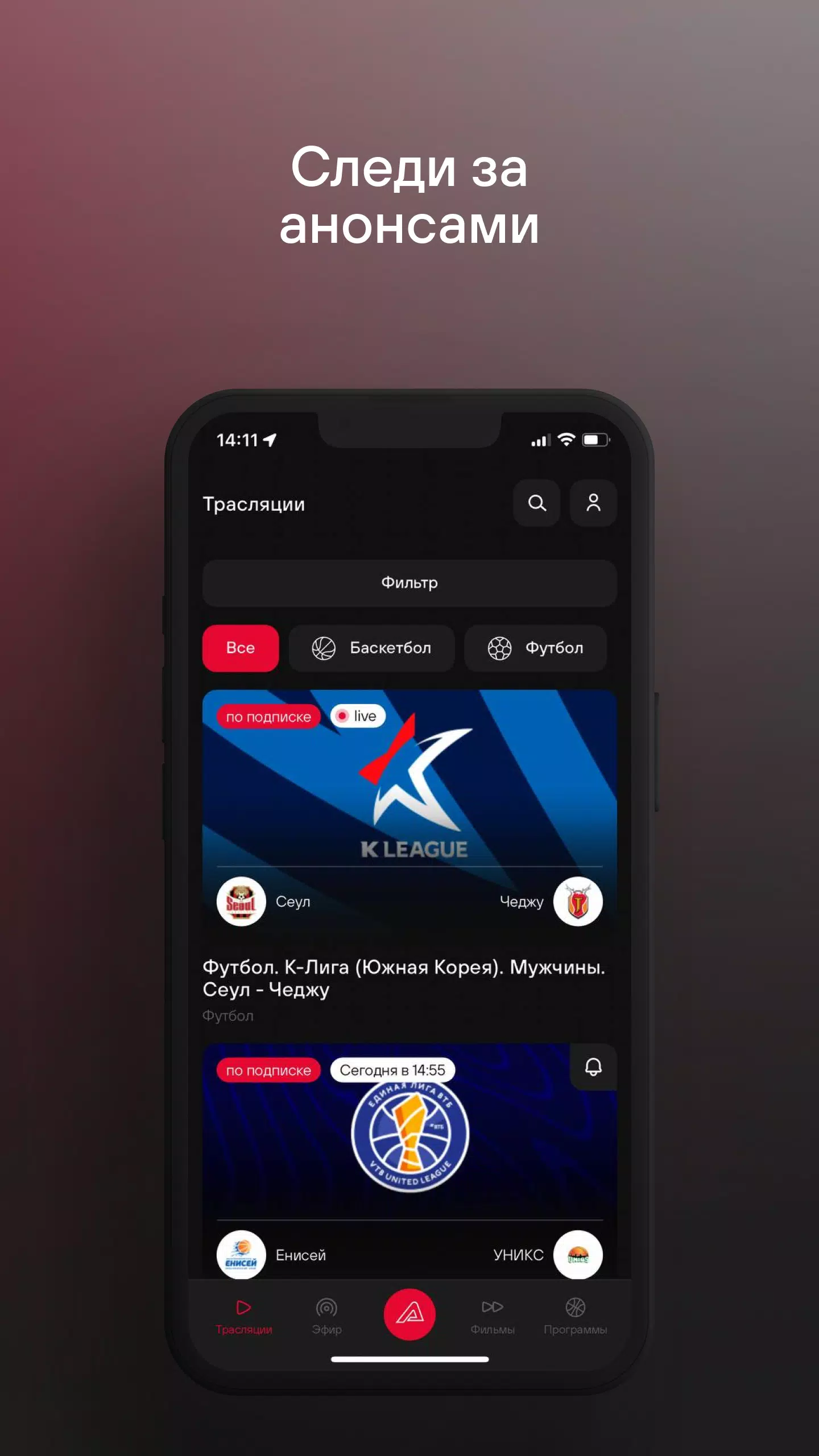 TVSTART Captura de tela 3