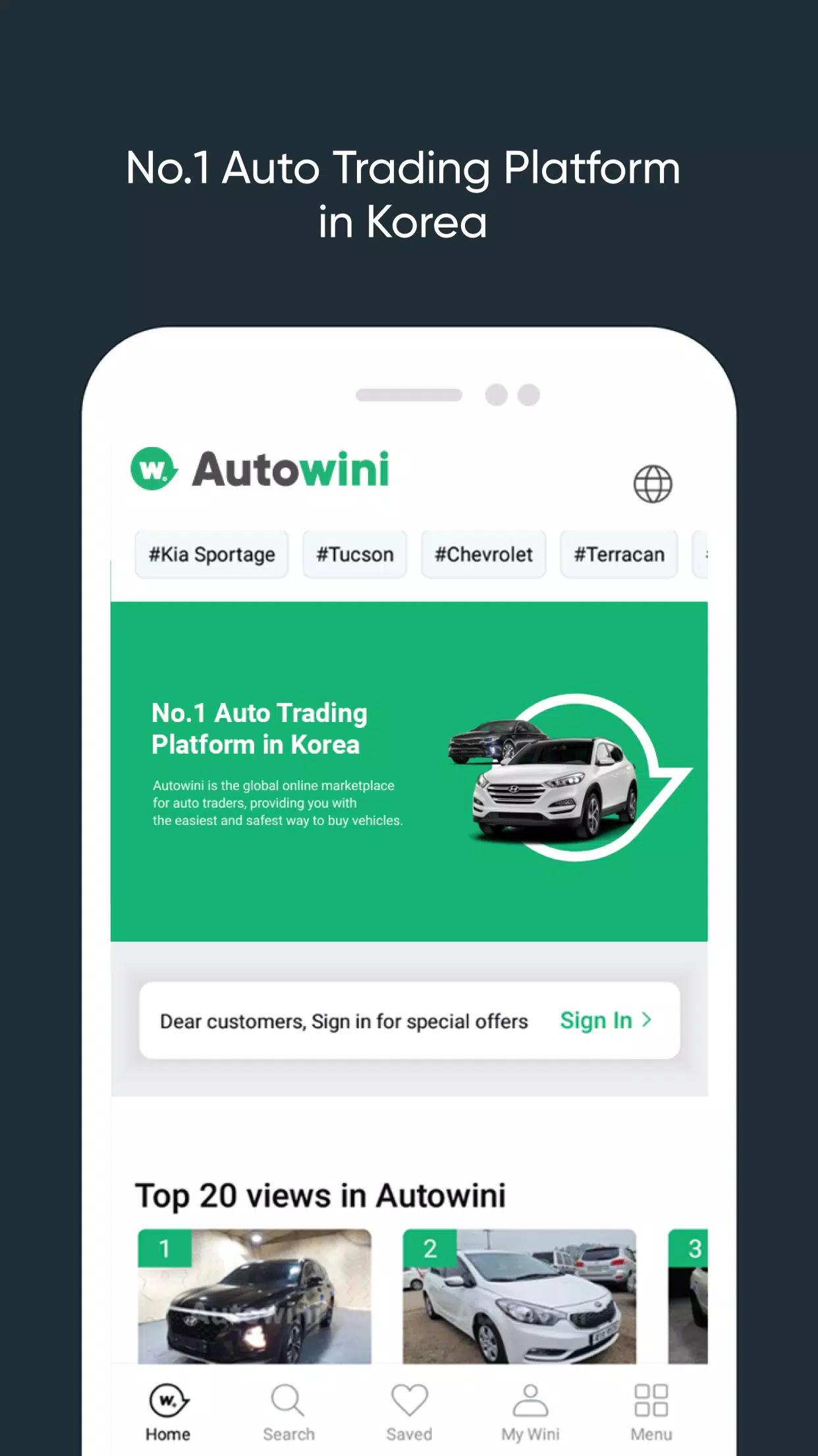 Autowini ภาพหน้าจอ 0