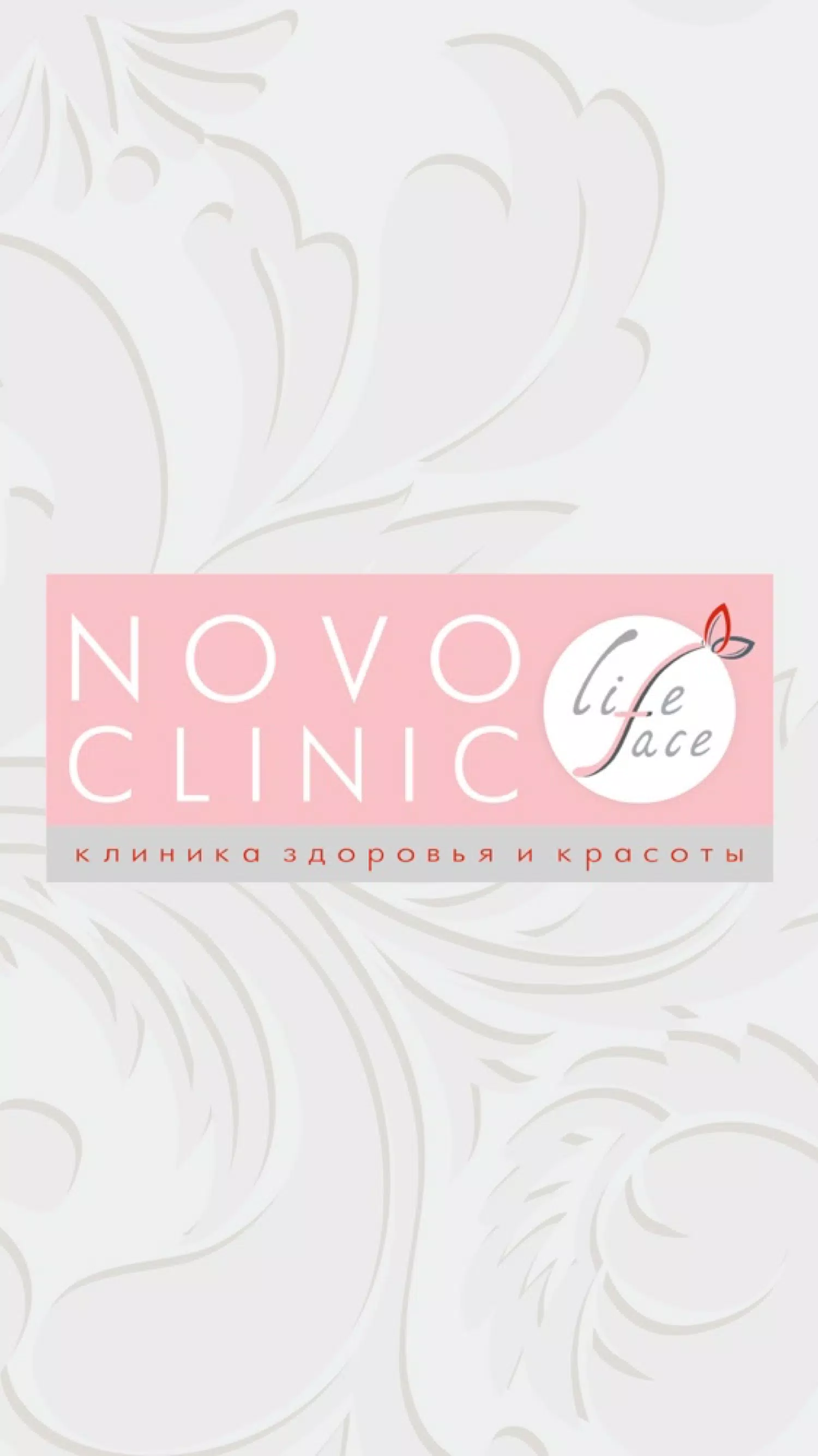 Novo Face & Life应用截图第0张