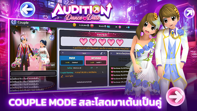 Audition Dance & Date スクリーンショット 3