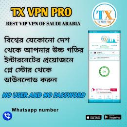 Tx vpn pro - super net स्क्रीनशॉट 3