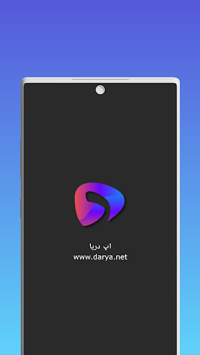 Darya App • Watch Series, Movies, TV Shows Zrzut ekranu 0