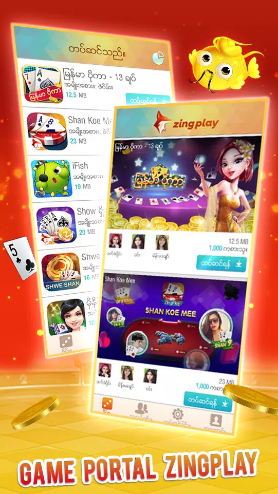 ZingPlay Games: Shan, 13 cards スクリーンショット 0