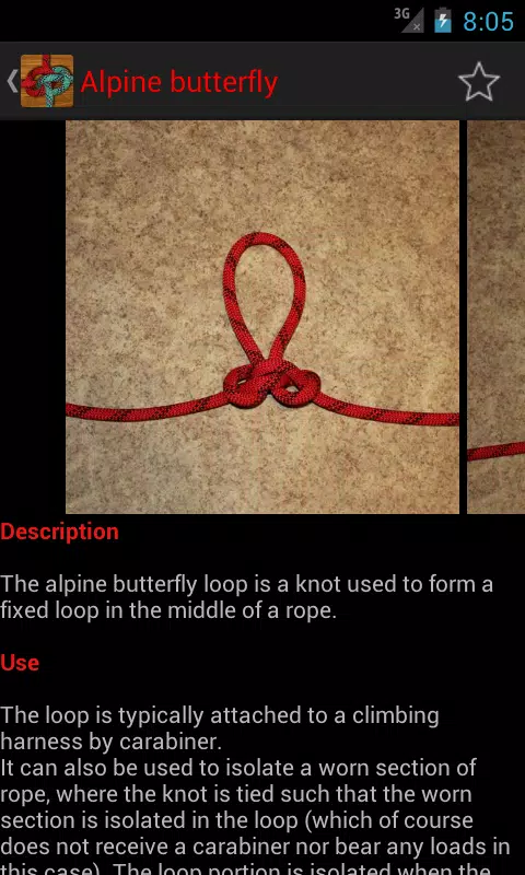 Useful Knots Screenshot 1