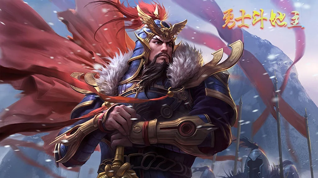 Warrior Landlord应用截图第0张