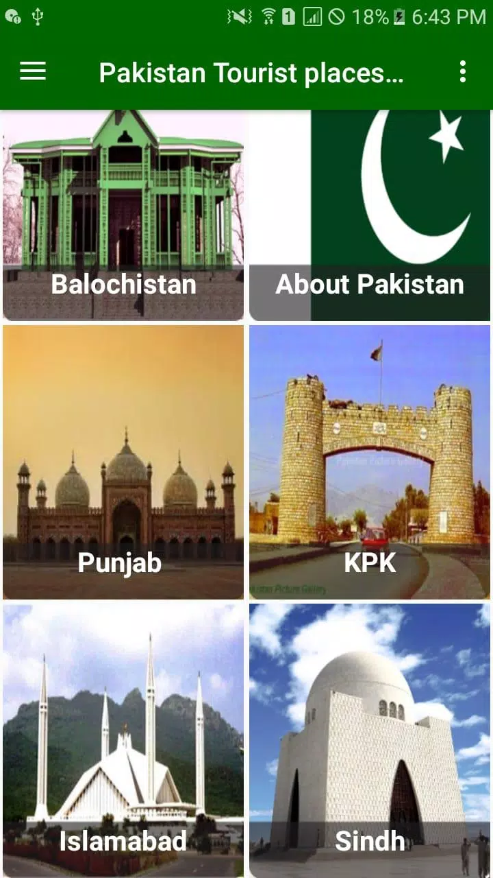 Pakistan Tourism App Capture d'écran 0