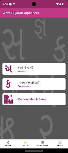 Write Gujarati Alphabets ဖန်သားပြင်ဓာတ်ပုံ 0
