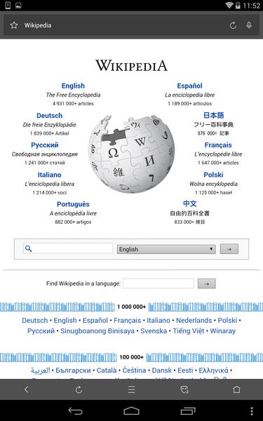 APUS Browser: Navegador Rápido Captura de pantalla 1