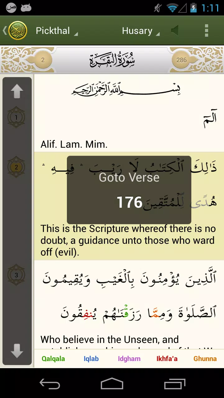 iQuran Lite – القران الكريم Screenshot 2