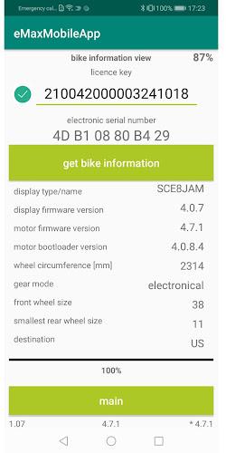 eMaxMobileApp應用截圖第1張