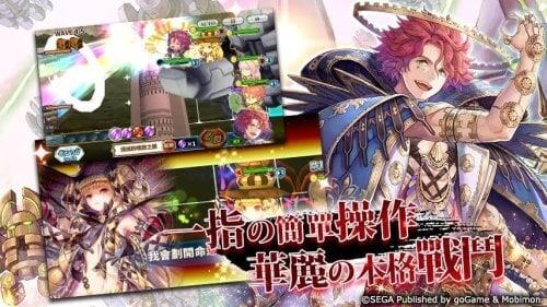 ChainChronicle Ảnh chụp màn hình 3