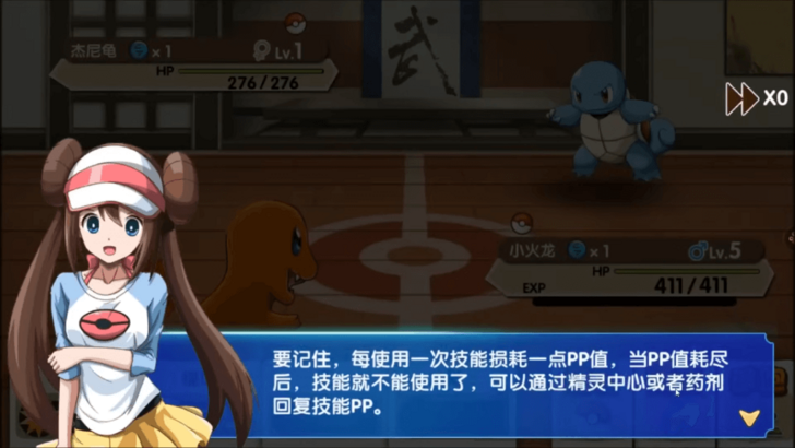 Pokémon Chinese Clone Loses  Million Dollars in Copyright Lawsuit