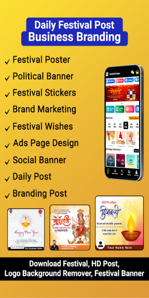 Festival Poster Maker & Brand Скриншот 2