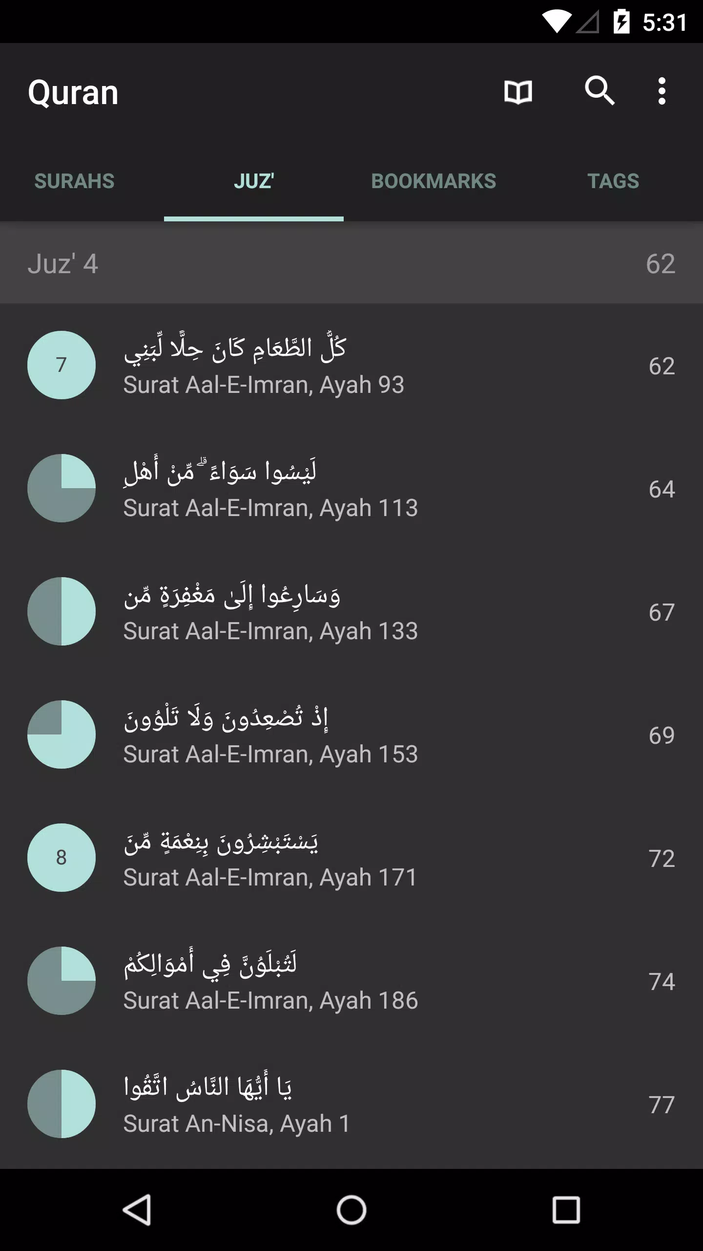 Quran for Android應用截圖第1張