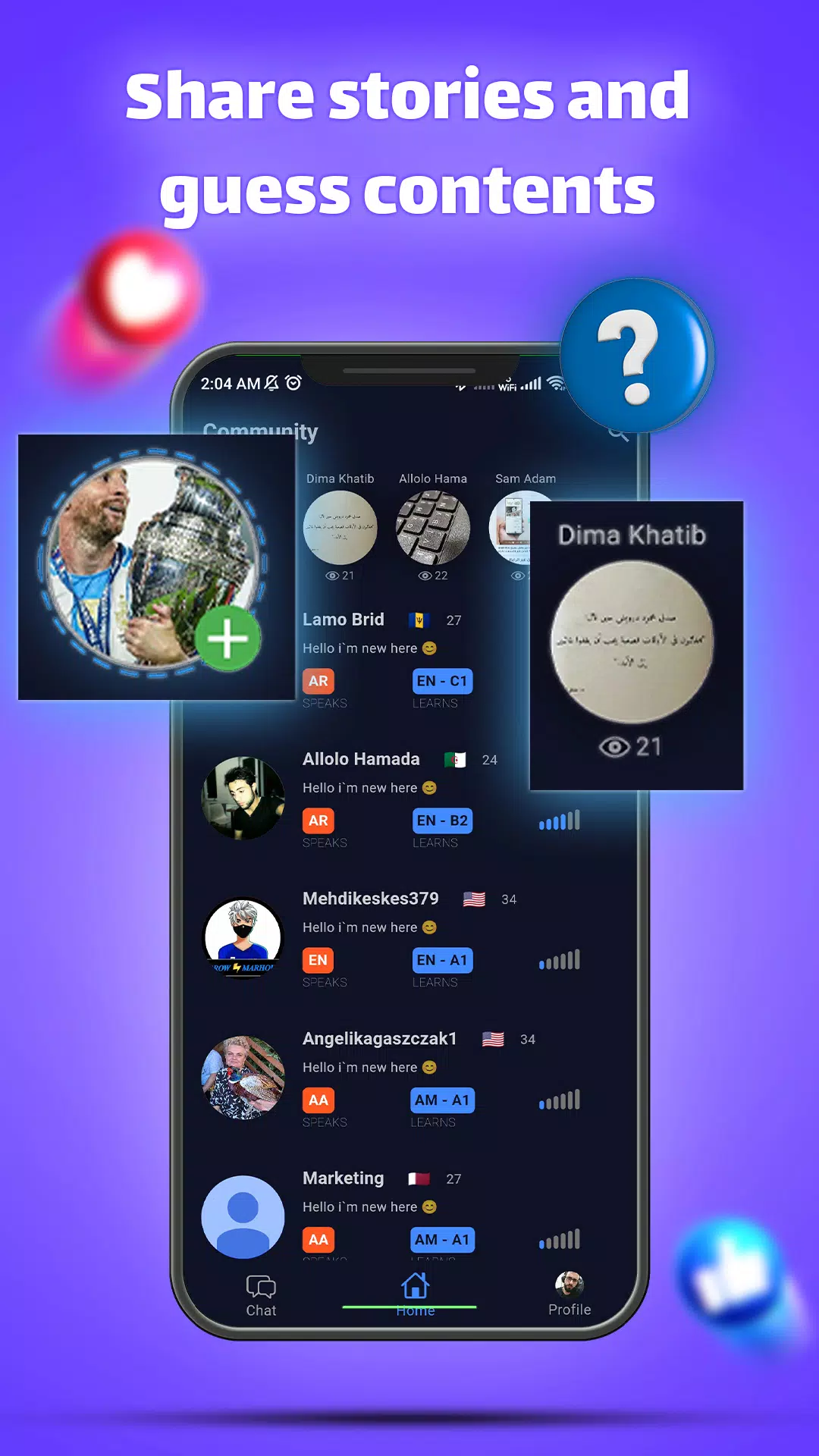 Speako Скриншот 2