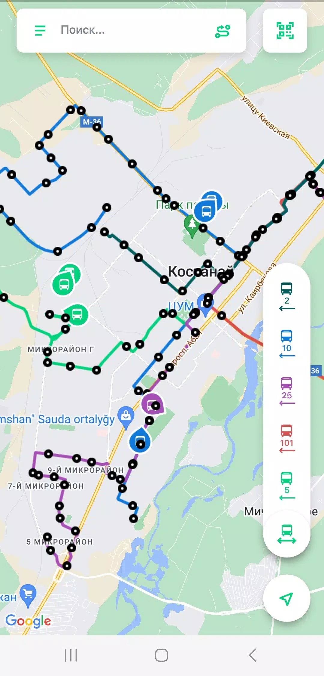 SMSBUS應用截圖第3張